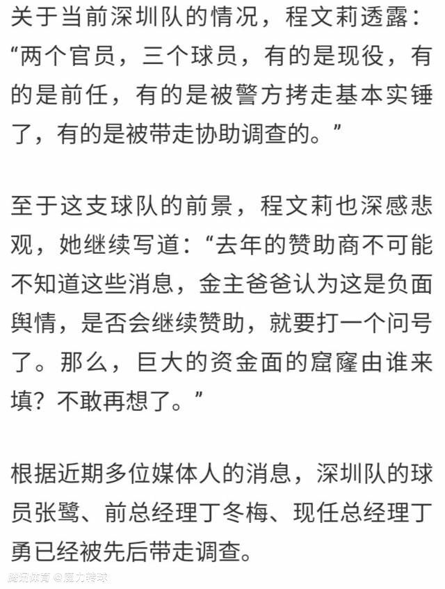 故事产生在平易近国期间，楚楚动听的医学院女结业生尚华来到闻名医学传授柯克恩地点的别墅应聘助手职务，谁知当她走进尝试室时，却被面前的一幕吓得掉声年夜叫，惶恐掉措。本来尝试台上有一颗女性人头，并且人头恍如具有生命一般。尚华接管了传授制止会商这里一切的要求，成为柯克恩团队的一位成员。那颗人头的主人名叫罗美娜，曾是一个红极一时的舞女，却终究被人残暴杀戮。传授操纵本身进步前辈的医疗手艺将其新生，并四下探问筹办为罗美娜匹配一具适合的身体。